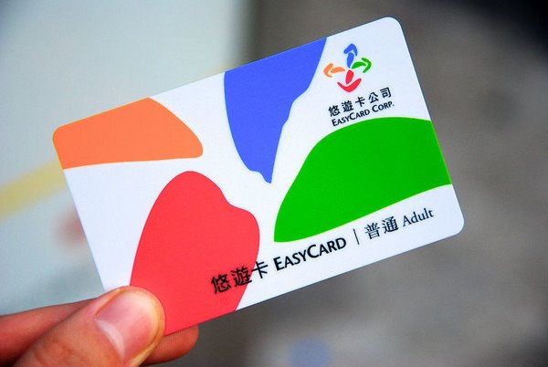 best taipei travel easy card - 台北攻略：欢乐台北自由行！