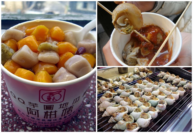 best taipei travel jiufen food - 台北攻略：欢乐台北自由行！