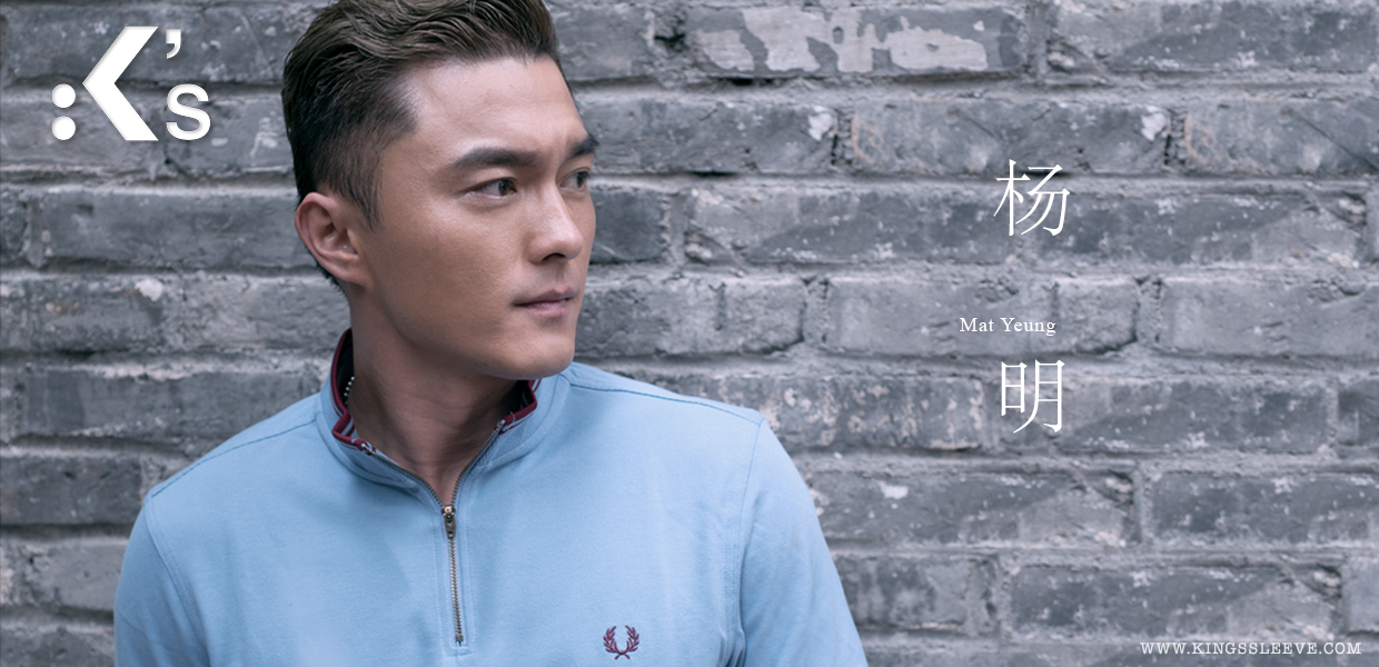 kingssleeve tvb Mat Yeung cover 1 - Mat Yeung 杨明 反派之路，是演艺人生的转机！