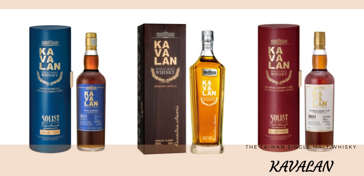 the taiwan single malt whisky kavalan BIG - 你我从未想过的威士忌冠军——来自台湾的KAVALAN！