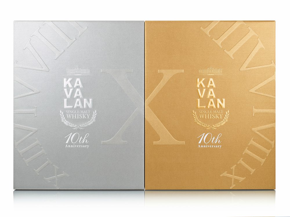 Silver Gold Kavalan 10th Anniversary - 十周年钜献：Kavalan推出限量纪念版礼盒
