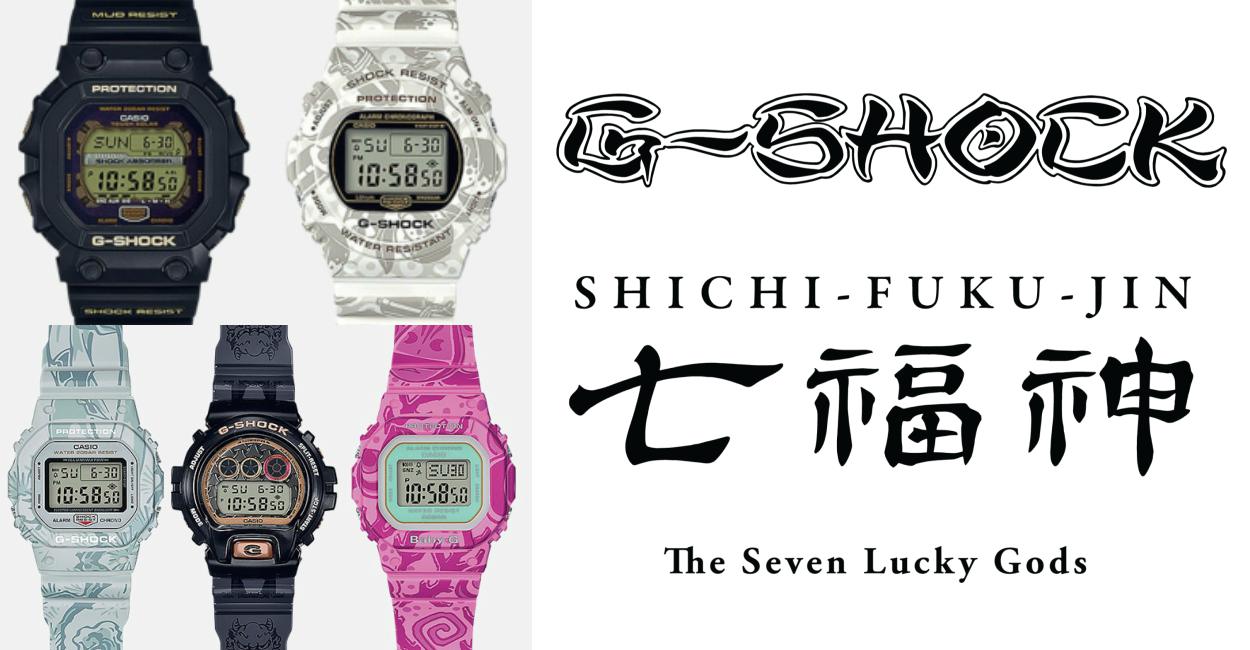 seven lucky gods g shock