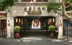 Capella Shanghai 240x150 - CAPELLA酒店及度假村推出CAPELLA CURATES活动
