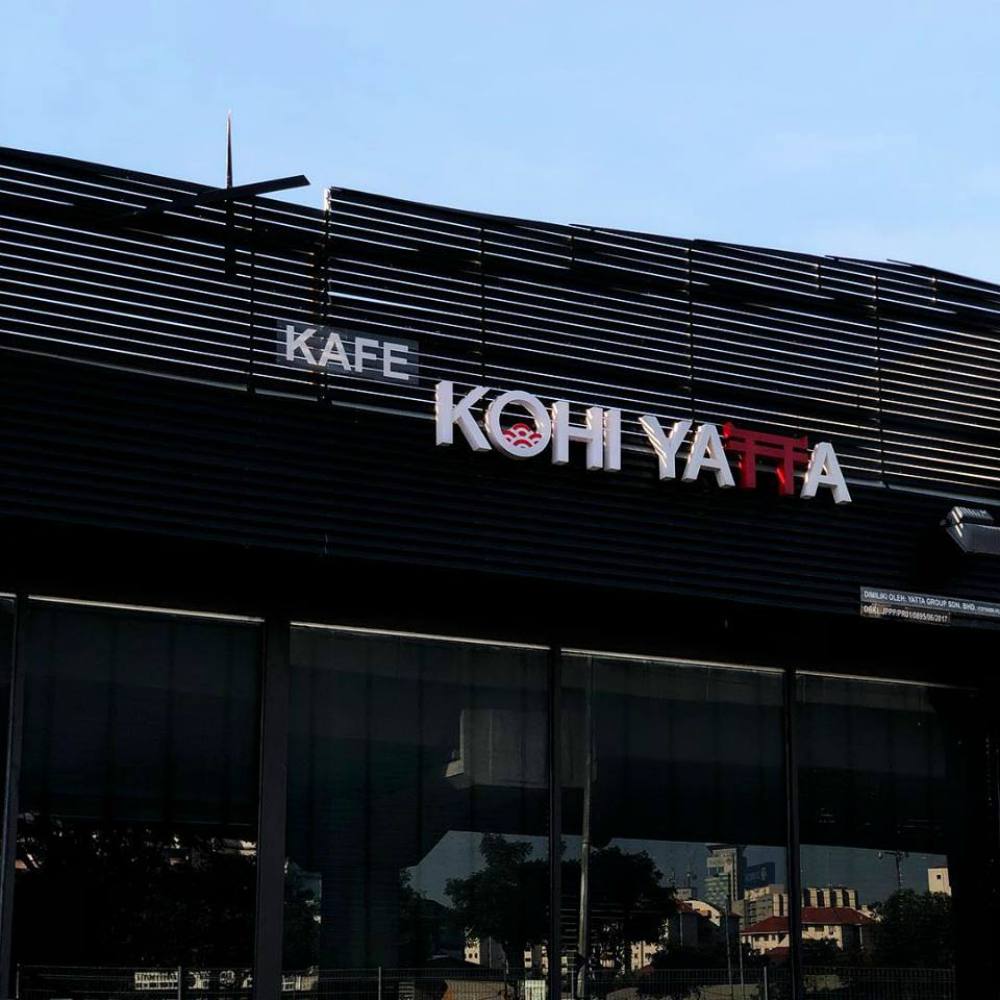Food Review Kohi Yatta Exterior - 征服你我味蕾：KOHI YATTA 日式 FUSION 料理咖啡馆