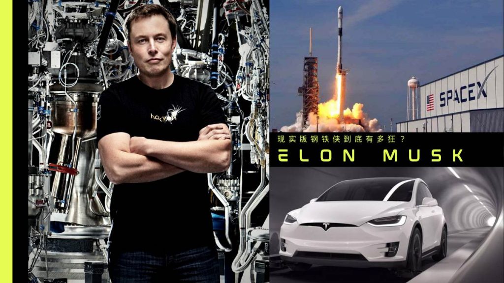 Elon Musk 1 1024x576 - Souls