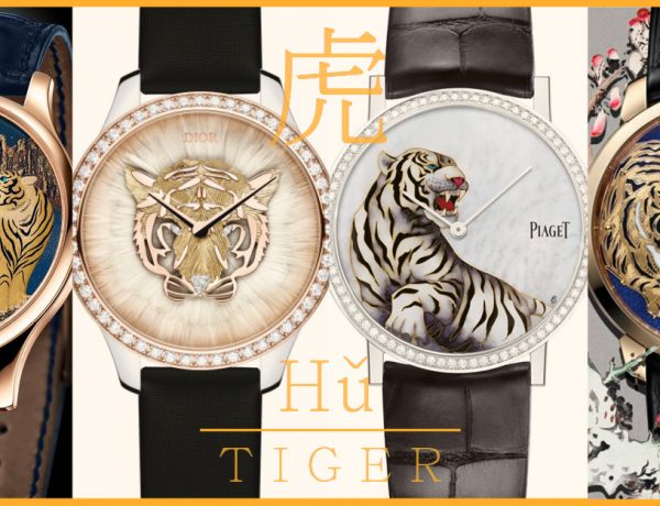 YEAR OF TIGER WATCH mag cover 600x460 - 2022虎年特别版腕表