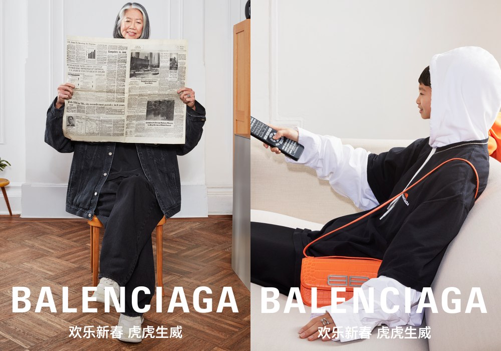 balenciaga tiger year cny 1 - 让你在新年聚会上挥洒个人魅力：5大时尚品牌的虎年新春系列！