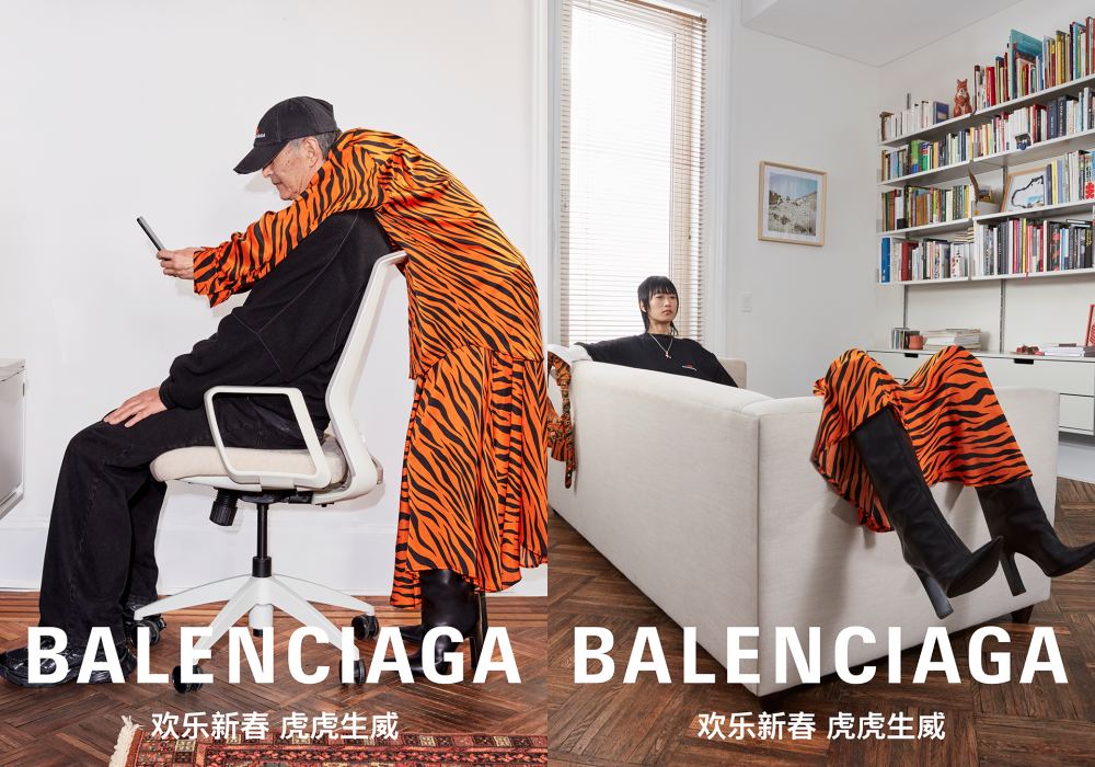 balenciaga tiger year cny 2 - 让你在新年聚会上挥洒个人魅力：5大时尚品牌的虎年新春系列！