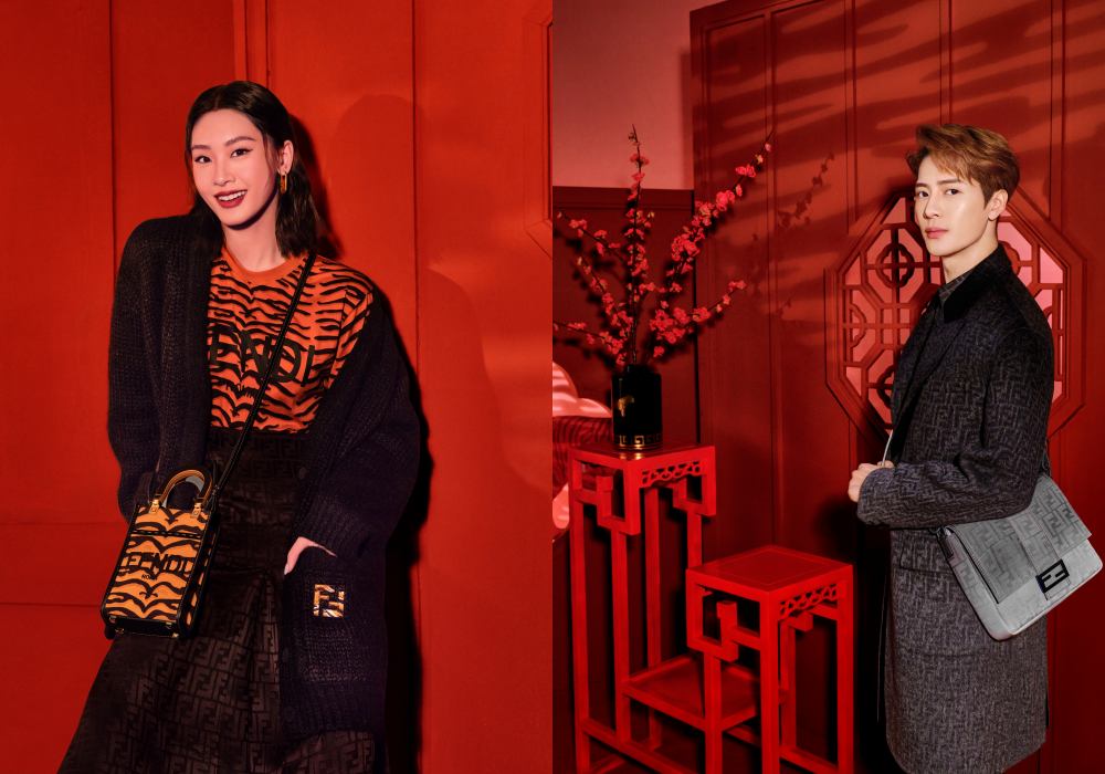 fendi tiger year cny 1 - 让你在新年聚会上挥洒个人魅力：5大时尚品牌的虎年新春系列！