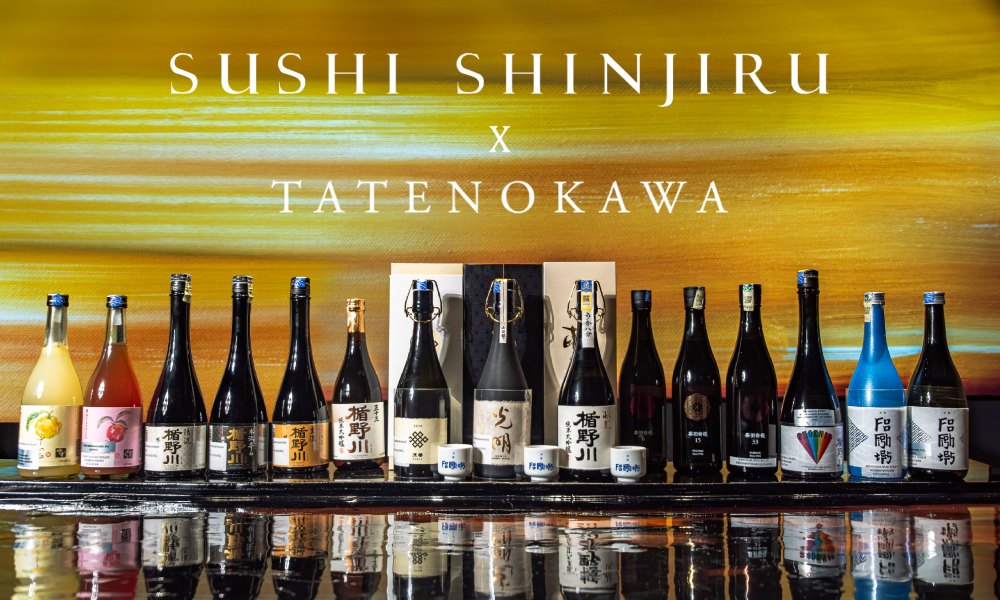 Sushi Shinjiru x Sake Pairing opening - Sushi Shinjiru 与 TATENOKAWA 清酒相约盛大味蕾之旅
