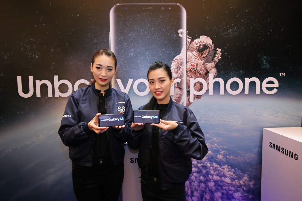 samsung smartphone galaxy s8 s8 plus launch event - Samsung Galaxy S8/S8+ 跨越约束，生活体验无设限！