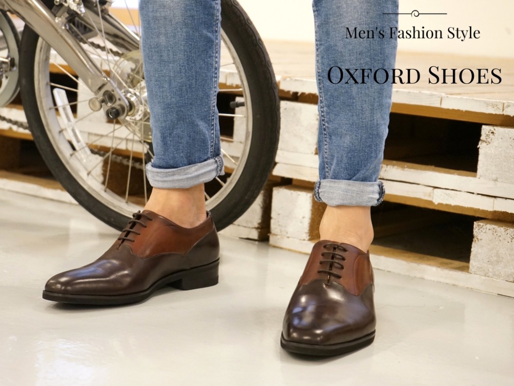 men fashion street style oxford shoes BIG - 牛津鞋，潇洒儒雅一并展现！