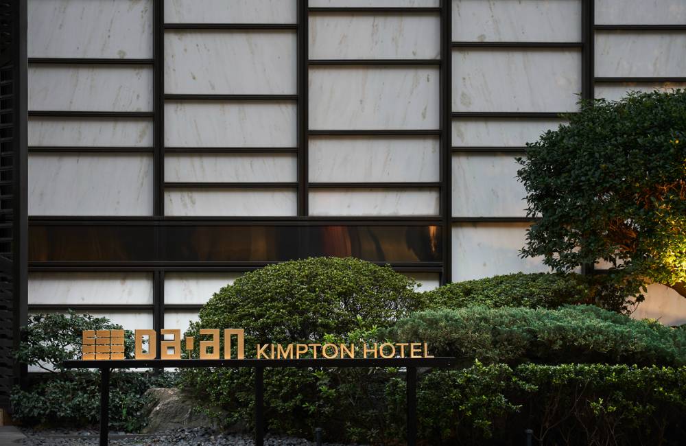 The Kimpton that is between lane and alley - 台北旅游新地标：Kimpton Da An Hotel by IHG Group