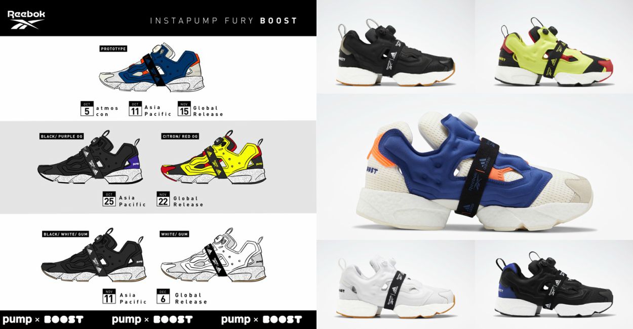 REEBOK AND ADIDAS UNVEIL RELEASE DATES FOR ALL NEW INSTAPUMP FURY BOOST cover - 强强联手 独家呈献：INSTAPUMP FURY BOOST 系列