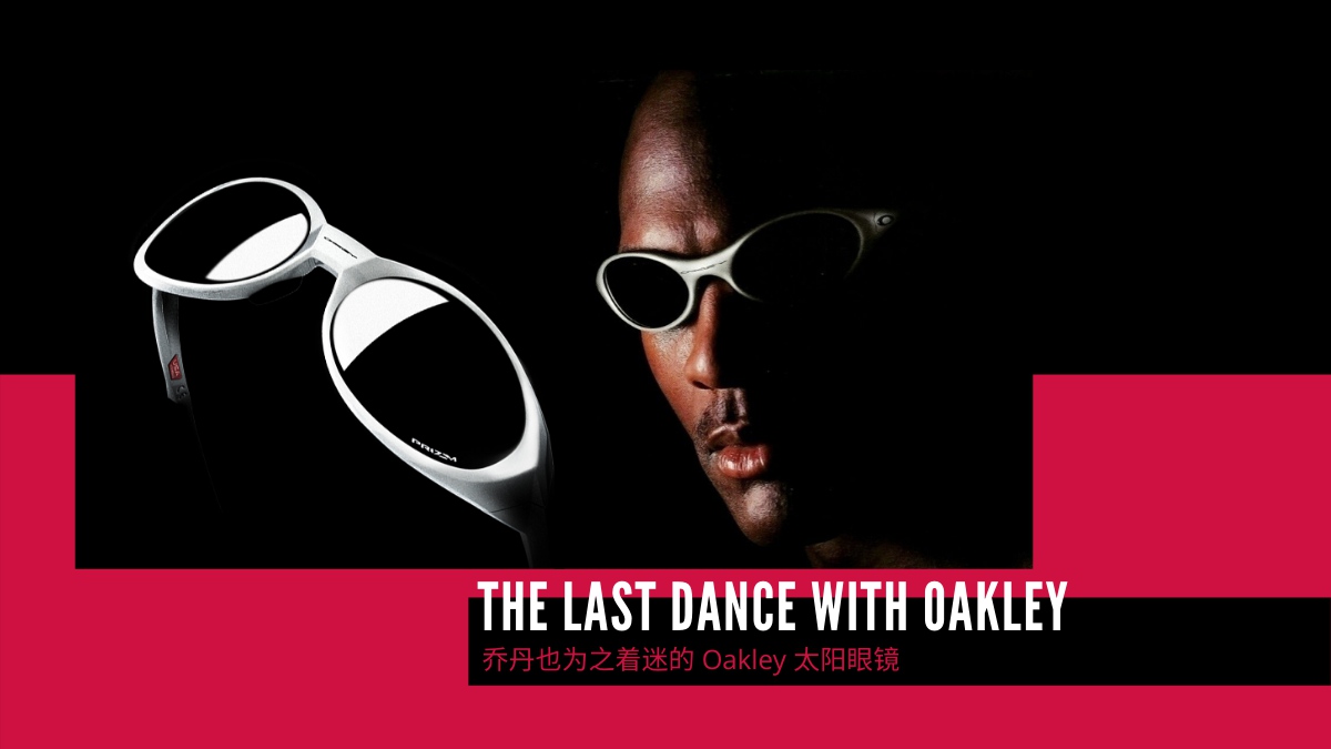 Oakley Eye Jacket 004 - 乔丹也为之着迷! Oakley 90年代经典太阳眼镜