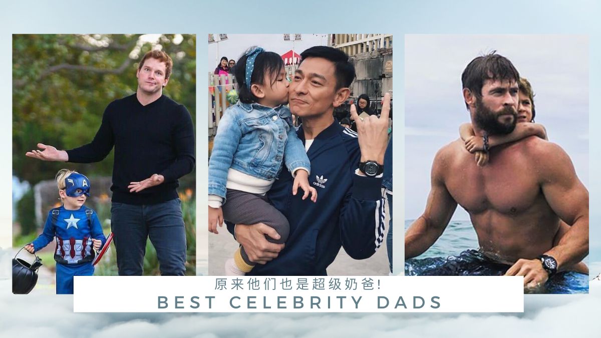 Best Celebrity Dads - 盘点明星圈内好爸爸 ( 原来他们私底下是个超级奶爸! )