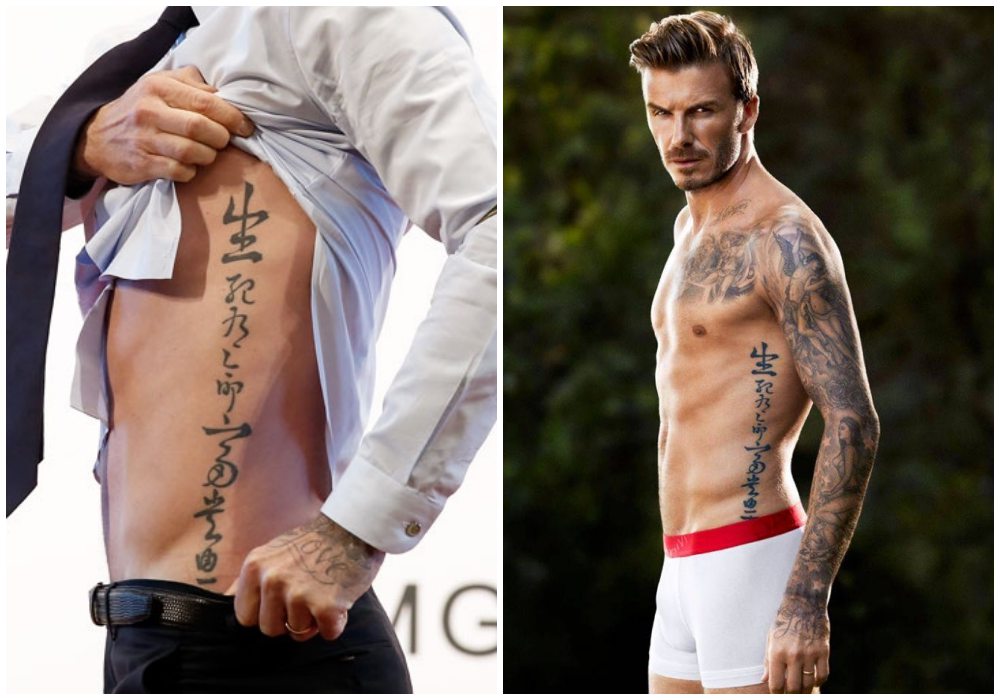 David Beckham Tattoos 001 - 揭秘万人迷 David Beckham 纹身背后的故事