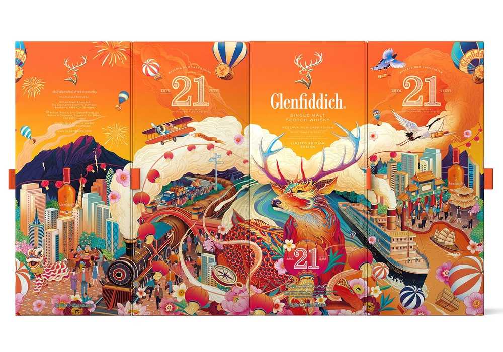 glenfiddich 21yearsold chinese new year limited edition pack - Glenfiddich 春节限量礼盒 满载心意