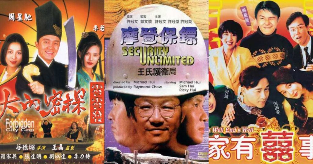 classic chinese new year movies 1024x538 - Lifestyles