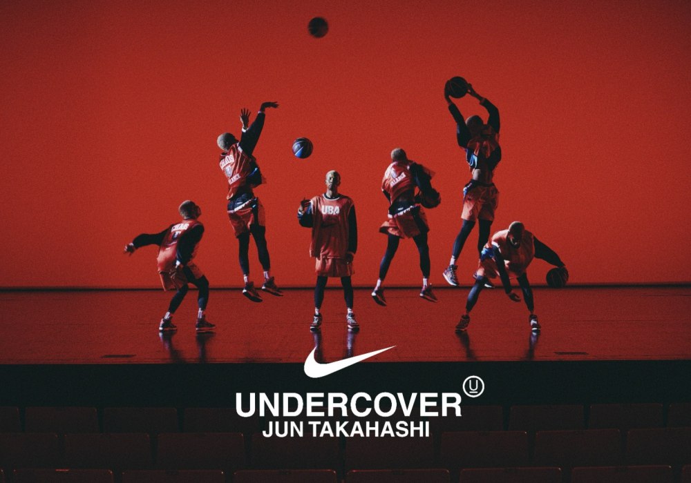 nike tokyo collaborations undercover uba basketball 001 - Nike 最强联乘企划！UNDERCOVER、AMBUSH 、sacai 联名系列接力登场