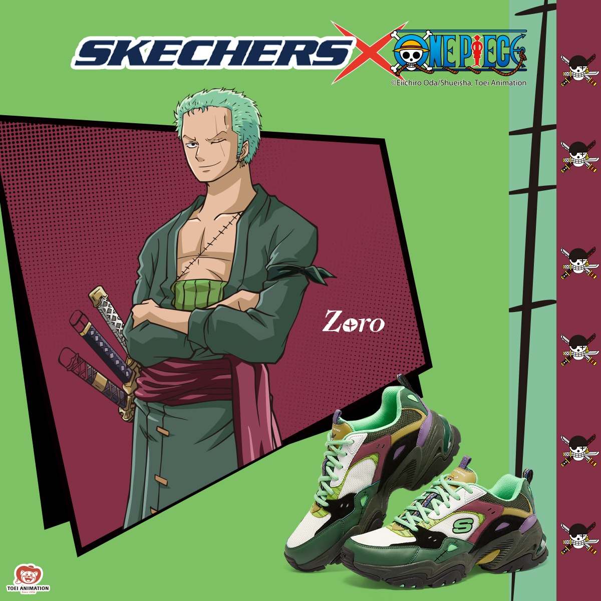 Skechers x One Piece Collection Featuring Zoro - Skechers X One Piece 系列，动漫迷们的福音！