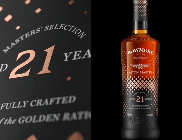 bowmore masters selection cover 600x460 - Bowmore 酿酒厂与 Aston Martin 合作生产单一麦芽威士忌！