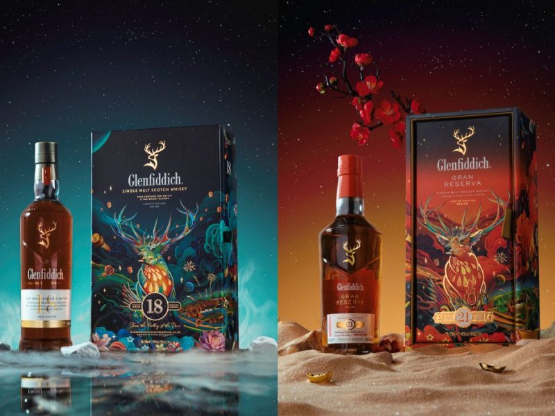 Glenfiddich 2022 Limited Edition CNY Gift Pack 800x600 - Home