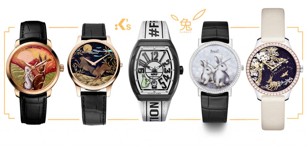 KINGSSLEEVE year of rabbit watches Ulysse Nardin Piaget DIOR CHOPARD franck Muller 1024x495 - Features