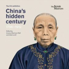 大英博物馆《晚清百态》：19 世纪中国的韧性与创新精神 - KINGSSLEEVE