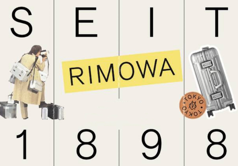 RIMOWA CELEBRATES ITS 125TH ANNIVERSARY WITH SEIT 1898 opening - "时光演变，可行可依"：RIMOWA 125周年展览
